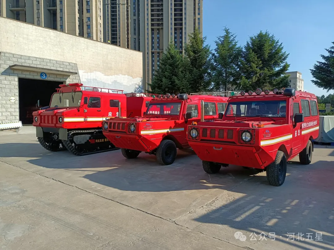 “一萬(wàn)億國(guó)債資金應(yīng)急救援能力提升工程項(xiàng)目”河北五星抗洪搶險(xiǎn)、應(yīng)急救援、地震地質(zhì)災(zāi)害救援裝備連連中標(biāo)！河北五星中標(biāo)交貨集錦！
